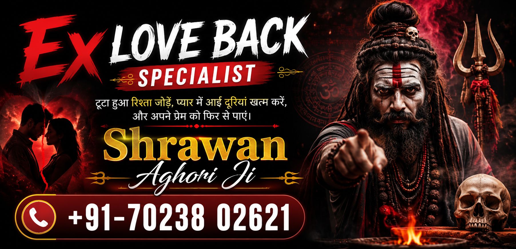 ex love back aghori